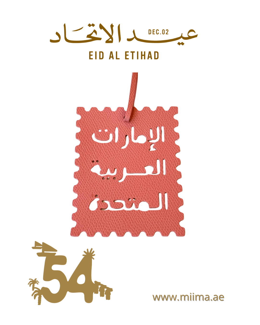 UAE Postcard Collection - MiiMA Store