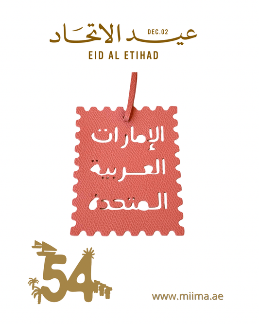 UAE Postcard Collection - MiiMA Store