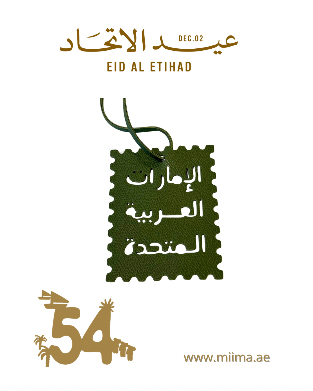 UAE Postcard Collection - MiiMA Store