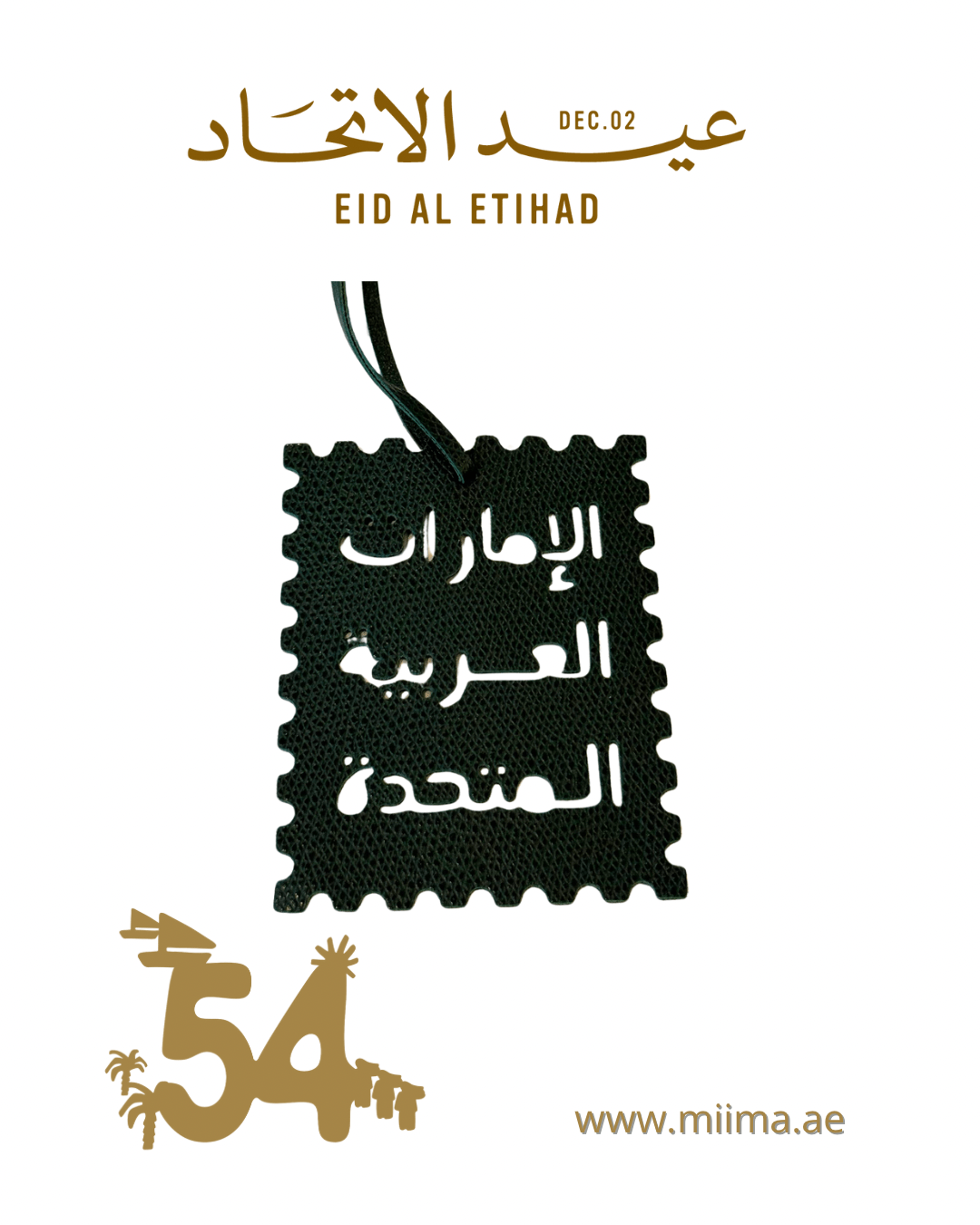 UAE Postcard Collection - MiiMA Store